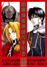 Series Image