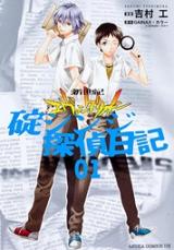 Series Image