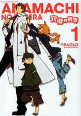 Series Image