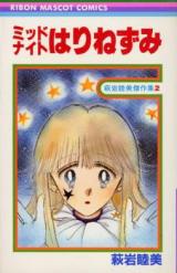 Series Image
