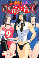 Series Image