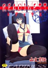 Readiness cover