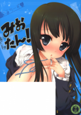 K-ON! dj - Mio-tan! cover