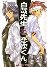 Series Image