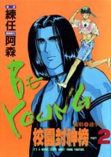 Series Image