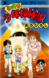 Series Image