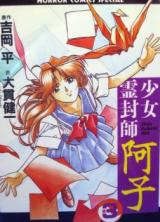 Series Image