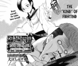 The Strongest Man VS The King of Fighting cover