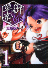 Series Image