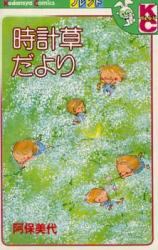 Series Image