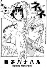Pretty Cat! Nene cover