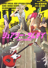 Series Image