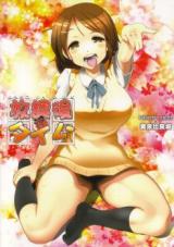 K-ON! dj - Houkago In Time cover