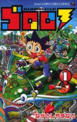 Series Image