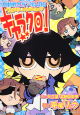 Series Image