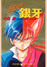 Series Image