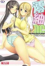 K-ON! dj - MioMugi Densha Chikan cover