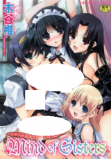 Mind of Sisters cover