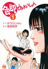 Series Image