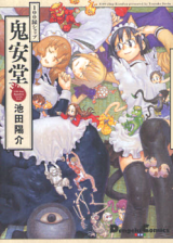 Series Image