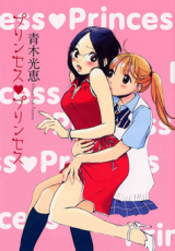 Series Image