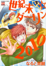 Series Image