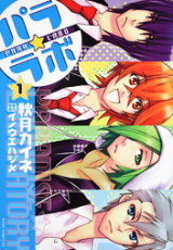 Series Image