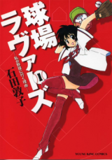 Series Image