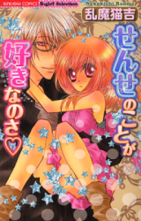 Series Image