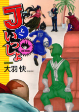 Series Image
