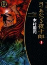 Series Image