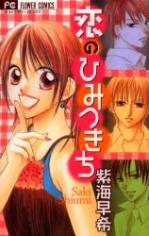 Series Image