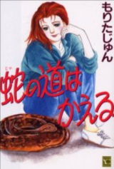 Series Image