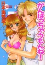 Series Image