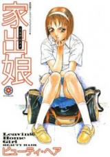 Iede Musume cover