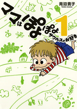 Series Image