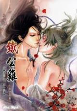 Series Image