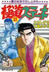 Series Image