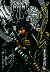 Series Image