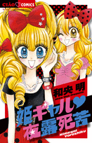 Series Image