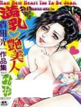 Manyuu Tsuya Bijin cover