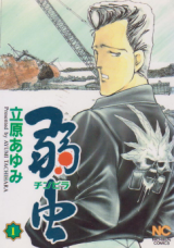 Series Image
