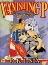 Vanishing P cover