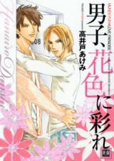 Series Image