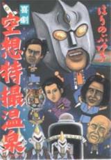 Series Image