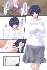 She Chooses Her Man Based on Her Lower Body Alone cover