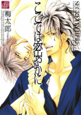 Series Image
