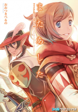 Series Image