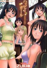 Happy Girl cover