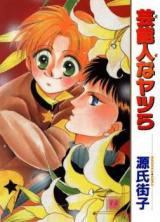 Series Image